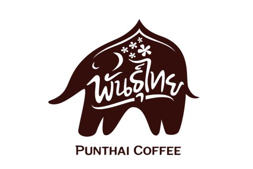 กาแฟพันธุ์ไทย ผู้สนับสนุนการแข่งขันทักษะทางวิชาการเกษตรราชมงคล ครั้งที่ 9