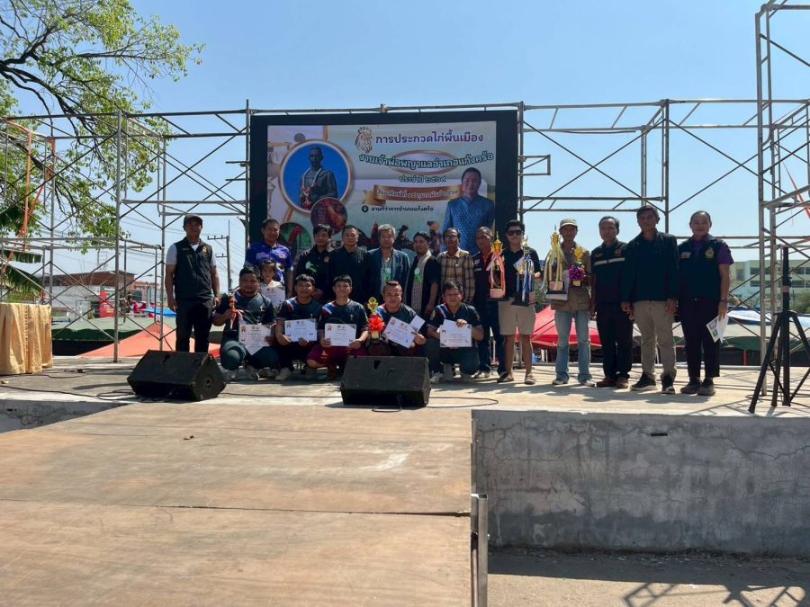 อาจารย์และนักศึกษาคณะเทคโนโลยีการเกษตร มทร.ธัญบุรี ร่วมเป็นกรรมการและผู้ช่วยตัดสินการประกวดไก่พื้นเมือง งานเจ้าพ่อพญาแล 2569