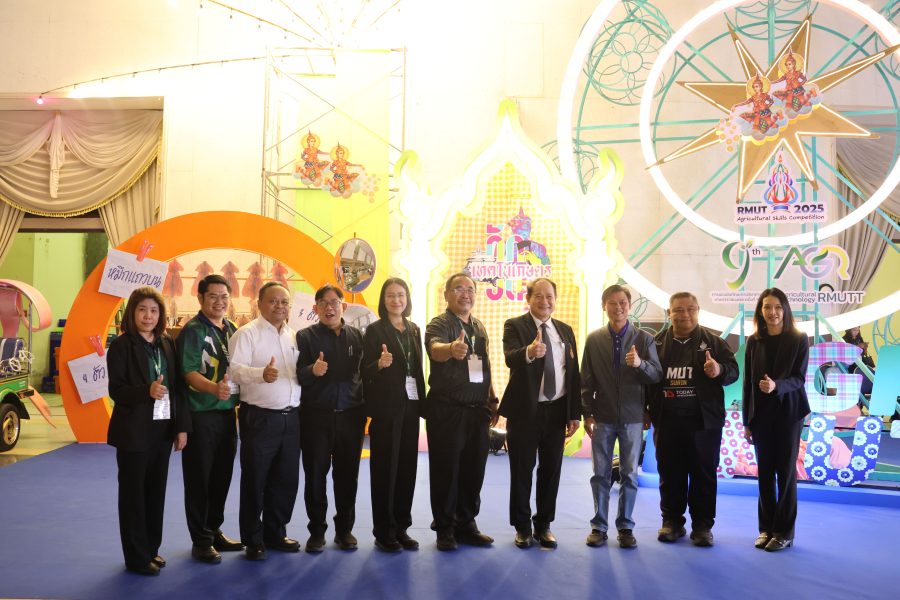 ปิดฉากการแข่งขันทักษะทางวิชาการเกษตรราชมงคล ครั้งที่ 9 ส่งต่อ มทร.ล้านนา เป็นเจ้าภาพการจัดงานในครั้งต่อไป