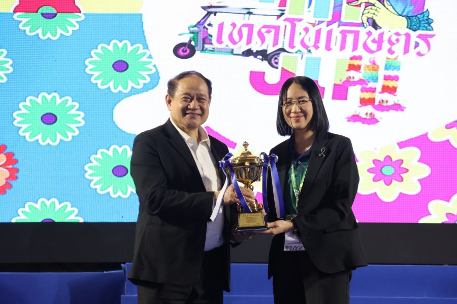 ปิดฉากการแข่งขันทักษะทางวิชาการเกษตรราชมงคล ครั้งที่ 9 ส่งต่อ มทร.ล้านนา เป็นเจ้าภาพการจัดงานในครั้งต่อไป