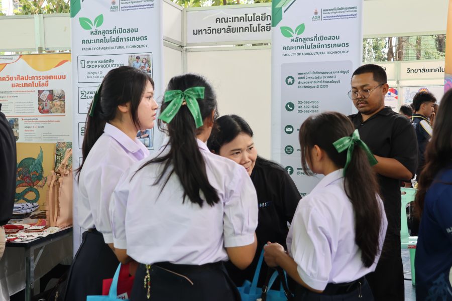 คณะเทคโนโลยีการเกษตร มทร.ธัญบุรี แนะแนวการศึกษา โรงเรียนธัญรัตน์ จ.ปทุมธานี ร่วมสนับสนุนการศึกษาเพื่อการพัฒนาที่ยั่งยืน