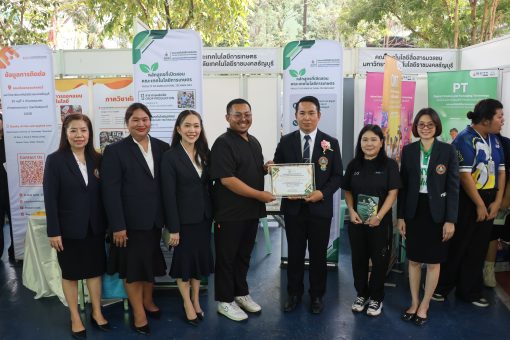 คณะเทคโนโลยีการเกษตร มทร.ธัญบุรี แนะแนวการศึกษา โรงเรียนธัญรัตน์ จ.ปทุมธานี ร่วมสนับสนุนการศึกษาเพื่อการพัฒนาที่ยั่งยืน