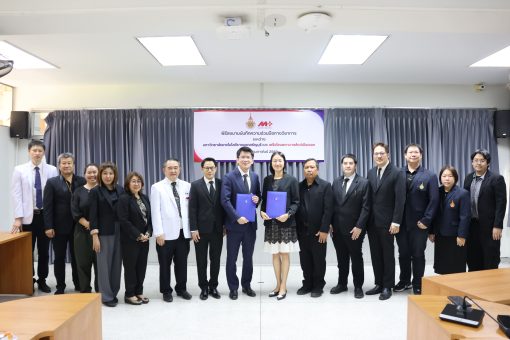 คณะเทคโนโลยีการเกษตร มทร.ธัญบุรี ลงนาม MOU ร่วมกับเครือโรงพยาบาลสัตว์เมืองเอก ขับเคลื่อนการผลิตบัณฑิตนักปฏิบัติ ตอบโจทย์ตลาดแรงงานยุคใหม่