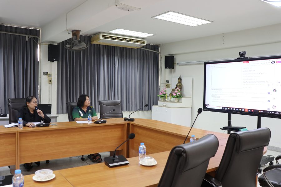 คณะเทคโนโลยีการเกษตร มทร.ธัญบุรี จัดประชุมคณะกรรมการคัดเลือกบุคลากร 2 ราย เพื่อเข้ารับการประเมินเข้าสู่ตำแหน่งที่สูงขึ้น