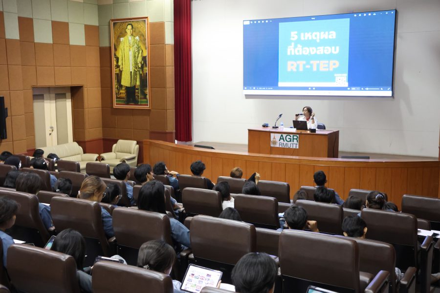 คณะเทคโนโลยีการเกษตร มทร.ธัญบุรี จัดอบรมโครงการพัฒนาทักษะด้านภาษาอังกฤษ ให้นักศึกษาระดับเข้าปริญญาตรี เตรียมความพร้อมก่อนทดสอบภาษาอังกฤษ