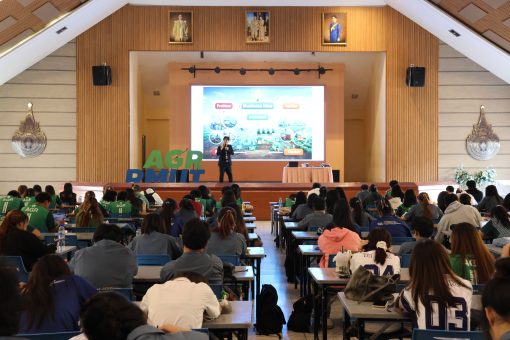 คณะเทคโนโลยีการเกษตร มทร.ธัญบุรี จัดโครงการบ่มเพาะทักษะผู้ประกอบการเกษตรอาหาร ให้นักศึกษาพัฒนาไอเดียและผลิตภัณฑ์ต้นแบบสู่ Startup