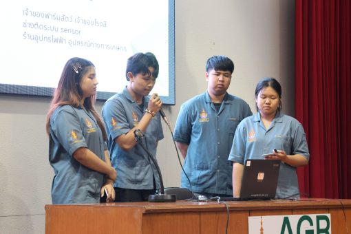 คณะเทคโนโลยีการเกษตร มทร.ธัญบุรี จัดโครงการบ่มเพาะผู้ประกอบการด้านการเกษตรอาหาร ระยะที่ 2