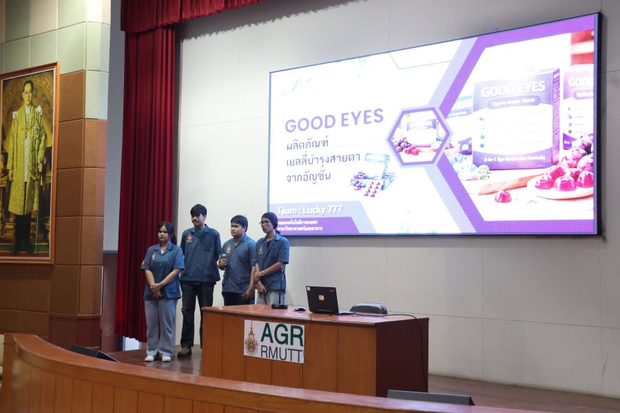 คณะเทคโนโลยีการเกษตร มทร.ธัญบุรี จัดโครงการบ่มเพาะผู้ประกอบการด้านการเกษตรอาหาร ระยะที่ 2