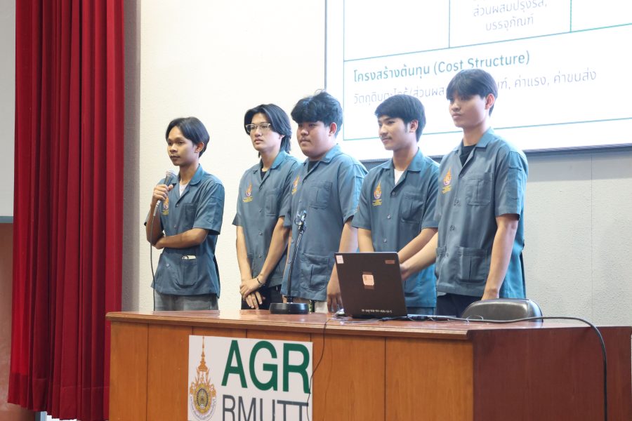 คณะเทคโนโลยีการเกษตร มทร.ธัญบุรี จัดโครงการบ่มเพาะผู้ประกอบการด้านการเกษตรอาหาร ระยะที่ 2