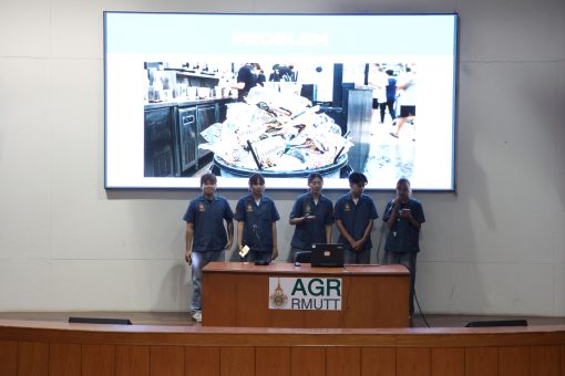 คณะเทคโนโลยีการเกษตร มทร.ธัญบุรี จัดโครงการบ่มเพาะผู้ประกอบการด้านการเกษตรอาหาร ระยะที่ 2