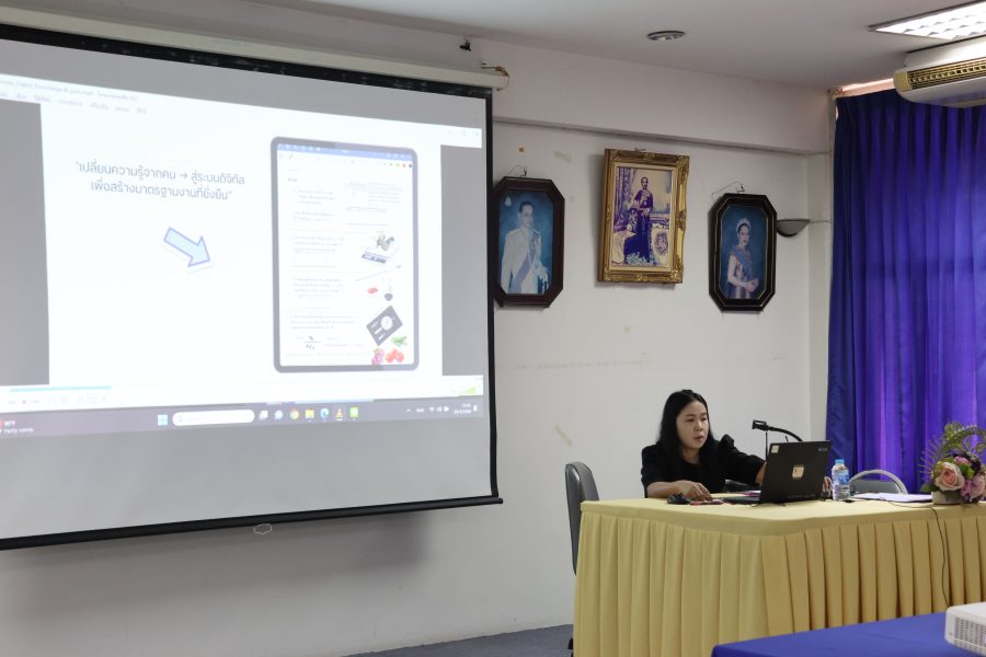 คณะเทคโนโลยีการเกษตร มทร.ธัญบุรี จัดโครงการ พัฒนานวัตกรรมการบริหารจัดการด้วยระบบ Lean Management เสริมศักยภาพบุคลากร เพิ่มประสิทธิภาพการทำงาน