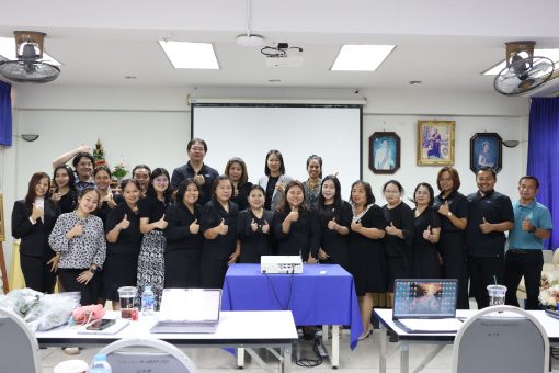 คณะเทคโนโลยีการเกษตร มทร.ธัญบุรี จัดโครงการ พัฒนานวัตกรรมการบริหารจัดการด้วยระบบ Lean Management เสริมศักยภาพบุคลากร เพิ่มประสิทธิภาพการทำงาน