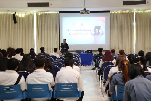 คณะเทคโนโลยีการเกษตร มทร.ธัญบุรี จัดโครงการ ปัจฉิมนิเทศนวัตกรมืออาชีพ ประจำปีการศึกษา 2568