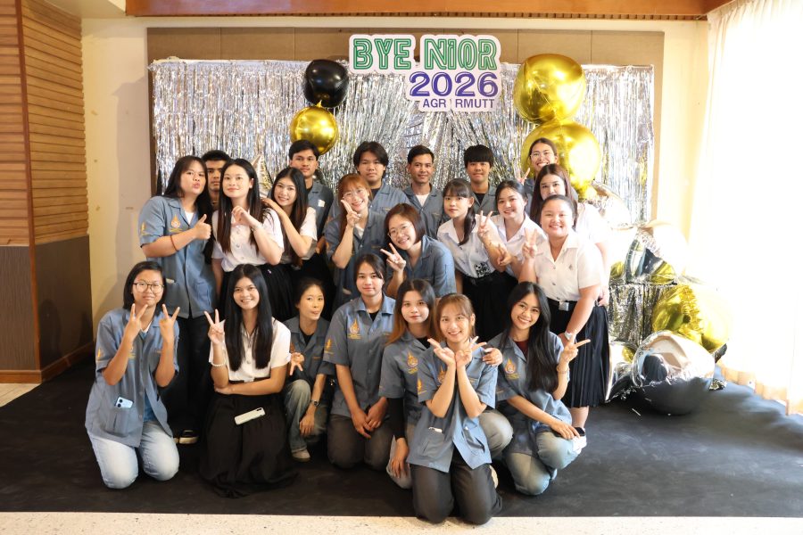 คณะเทคโนโลยีการเกษตร มทร.ธัญบุรี จัดโครงการ ปัจฉิมนิเทศนวัตกรมืออาชีพ ประจำปีการศึกษา 2568