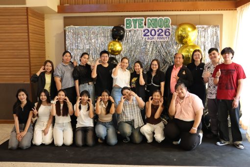 คณะเทคโนโลยีการเกษตร มทร.ธัญบุรี จัดโครงการ ปัจฉิมนิเทศนวัตกรมืออาชีพ ประจำปีการศึกษา 2568