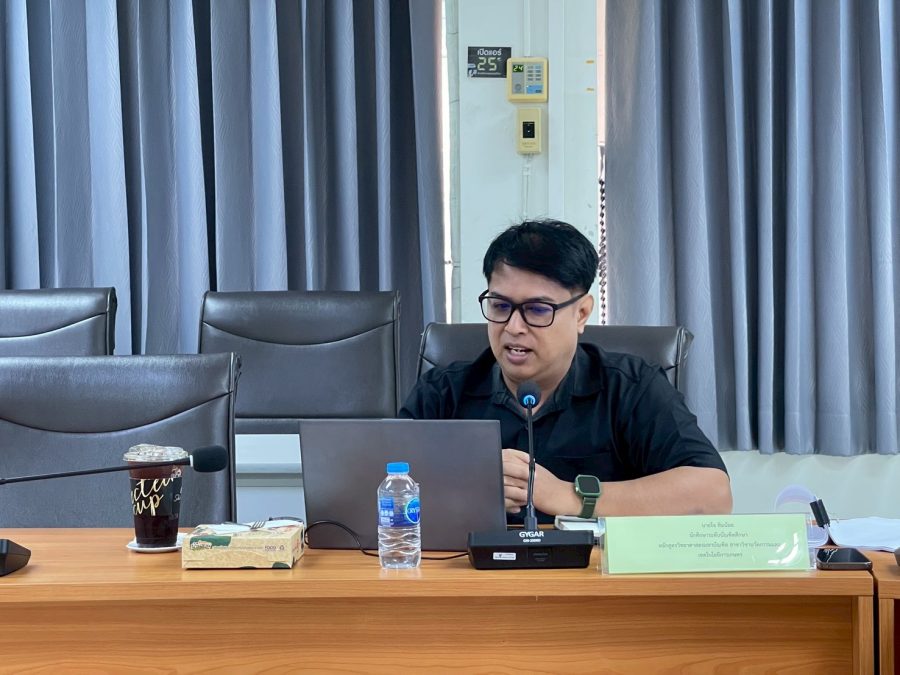 สอบวิทยานิพนธ์ของนักศึกษาระดับบัณฑิตศึกษา หลักสูตรวิทยาศาสตรมหาบัณฑิต สาขาวิชานวัตกรรมและเทคโนโลยีการเกษตร