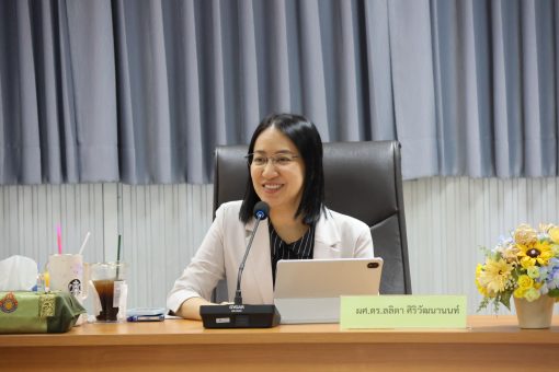 ประชุมคณะกรรมการคณะเทคโนโลยีการเกษตร ครั้งที่ 4/2569 ขับเคลื่อนยุทธศาสตร์สู่ความยั่งยืน