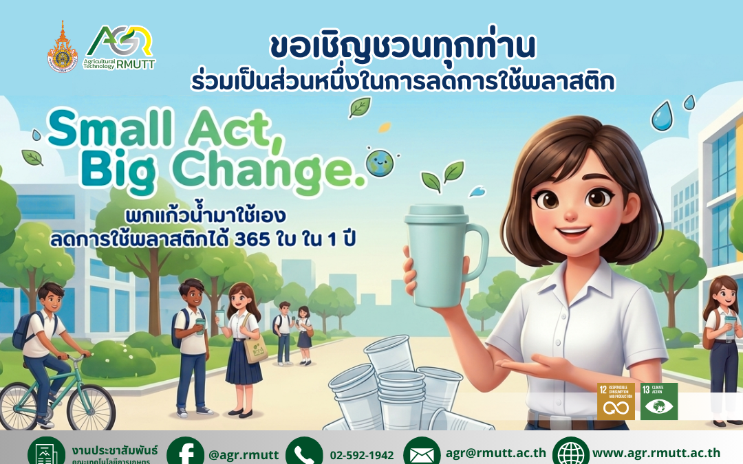 ภาพประกอบเว็บไซต์