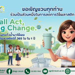 ภาพประกอบเว็บไซต์