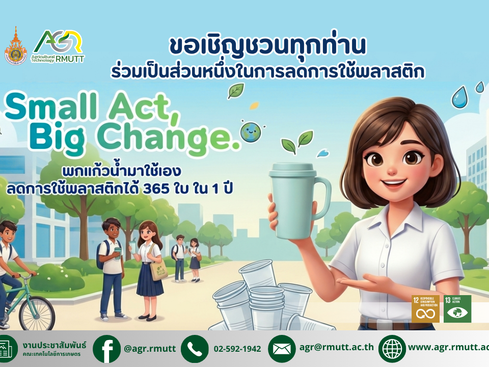 ภาพประกอบเว็บไซต์