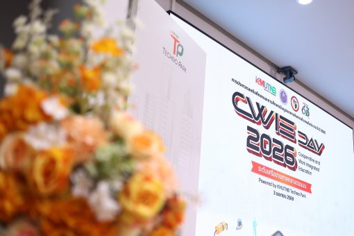 คณะเทคโนโลยีการเกษตร มทร.ธัญบุรี คว้ารางวัลระดับเครือข่ายอุดมศึกษาภาคกลางตอนบน ตอกย้ำความเป็นเลิศด้านสหกิจศึกษา CWIE