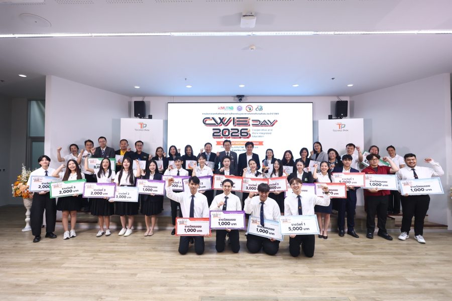 คณะเทคโนโลยีการเกษตร มทร.ธัญบุรี คว้ารางวัลระดับเครือข่ายอุดมศึกษาภาคกลางตอนบน ตอกย้ำความเป็นเลิศด้านสหกิจศึกษา CWIE