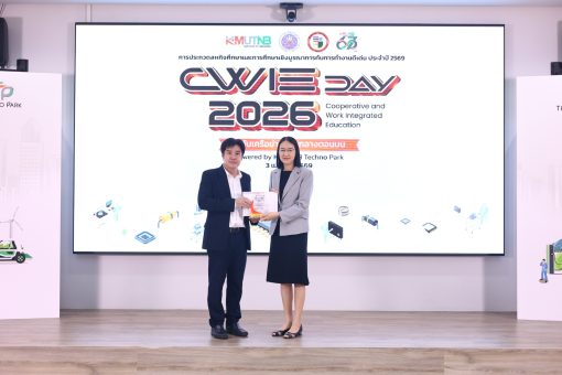 คณะเทคโนโลยีการเกษตร มทร.ธัญบุรี คว้ารางวัลระดับเครือข่ายอุดมศึกษาภาคกลางตอนบน ตอกย้ำความเป็นเลิศด้านสหกิจศึกษา CWIE