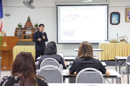 คณะเทคโนโลยีการเกษตร มทร.ธัญบุรี จัดอบรมพัฒนาศักยภาพนักวิจัย เสริมทักษะการเขียนข้อเสนอโครงการวิจัย พร้อมผลักดันงานวิจัยสู่การใช้ประโยชน์จริง