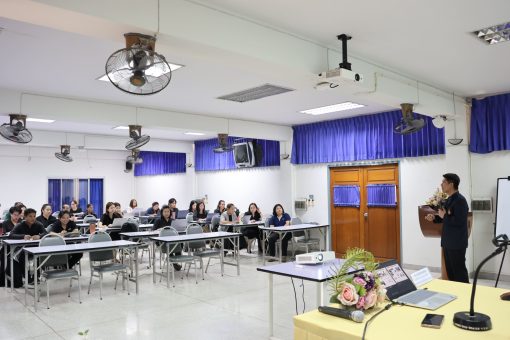 คณะเทคโนโลยีการเกษตร มทร.ธัญบุรี จัดอบรมพัฒนาศักยภาพนักวิจัย เสริมทักษะการเขียนข้อเสนอโครงการวิจัย พร้อมผลักดันงานวิจัยสู่การใช้ประโยชน์จริง