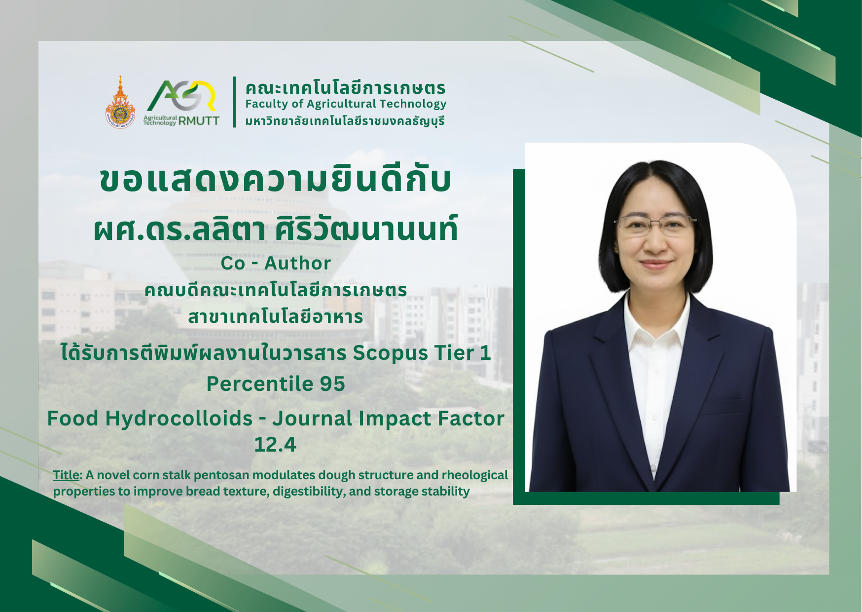 ขอแสดงความยินดีกับผศ.ดร.ลลิตา ศิริวัฒนานนท์ ได้รับการตีพิมพ์ผลงานวิจัยในวารสารระดับนานาชาติ ฐานข้อมูล SCOPUS