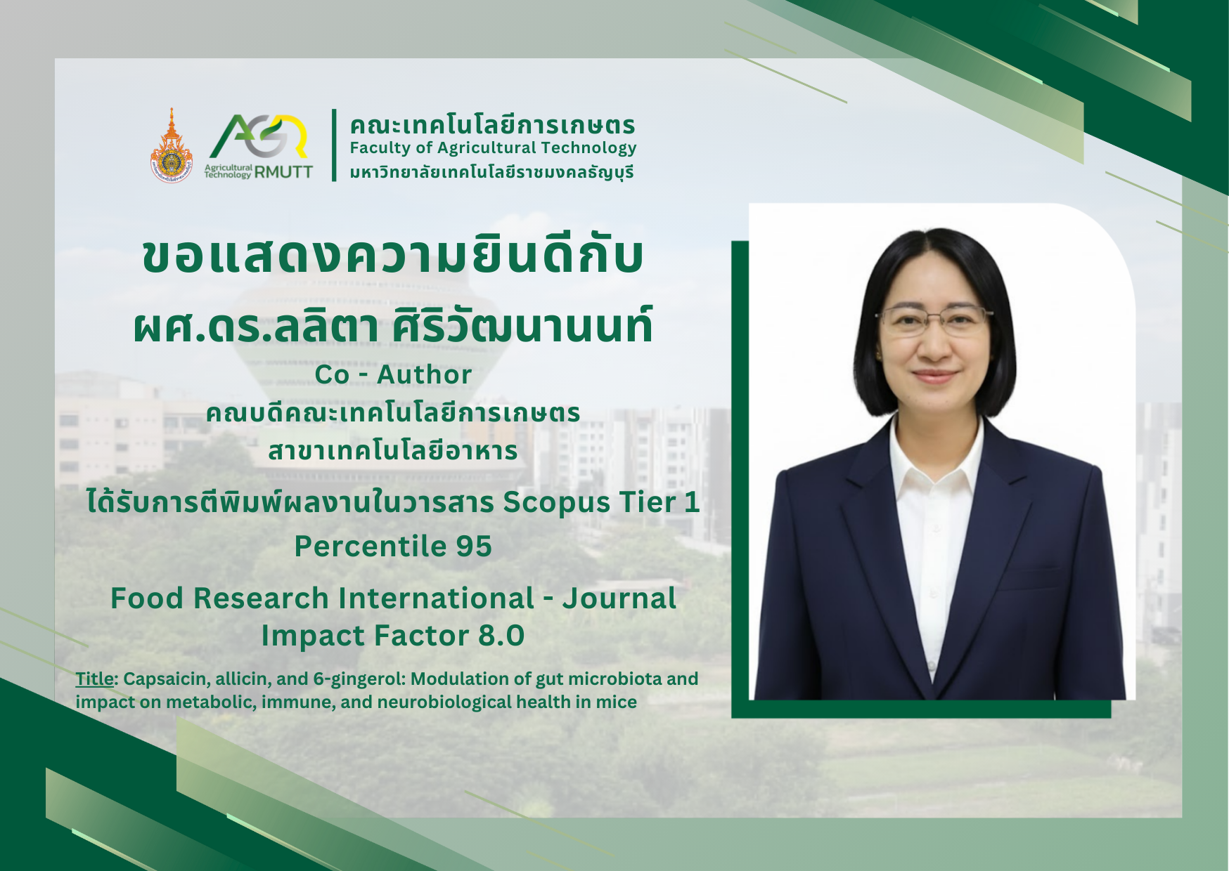 ขอแสดงความยินดีกับผศ.ดร.ลลิตา ศิริวัฒนานนท์ ได้รับการตีพิมพ์ผลงานวิจัยในวารสารระดับนานาชาติ ฐานข้อมูล SCOPUS
