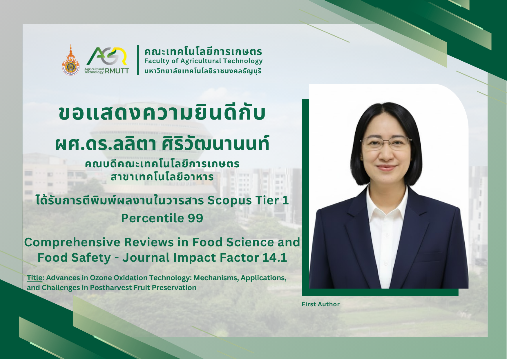 ขอแสดงความยินดีกับ ผศ.ดร.ลลิตา ศิริวัฒนานนท์ ได้รับการตีพิมพ์ผลงานวิจัยในวารสารระดับนานาชาติ ฐานข้อมูล SCOPUS
