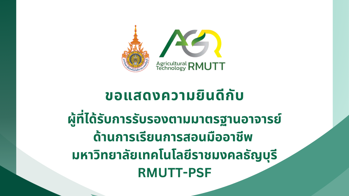 ภาพประกอบเว็บไซต์