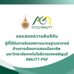 ภาพประกอบเว็บไซต์