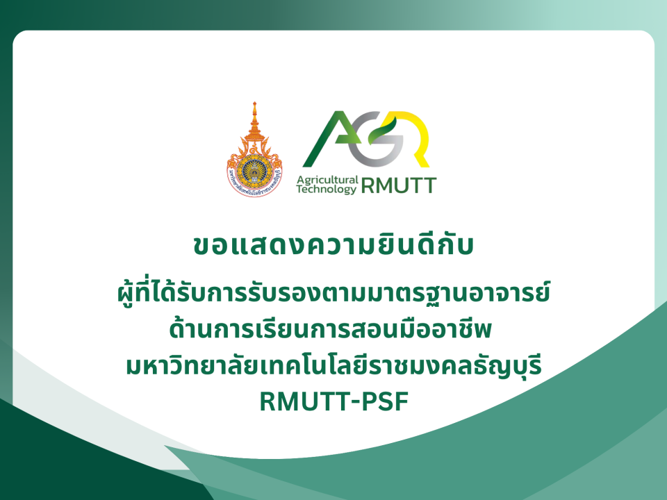 ภาพประกอบเว็บไซต์