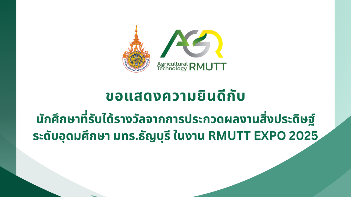 ภาพประกอบเว็บไซต์