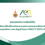 ภาพประกอบเว็บไซต์