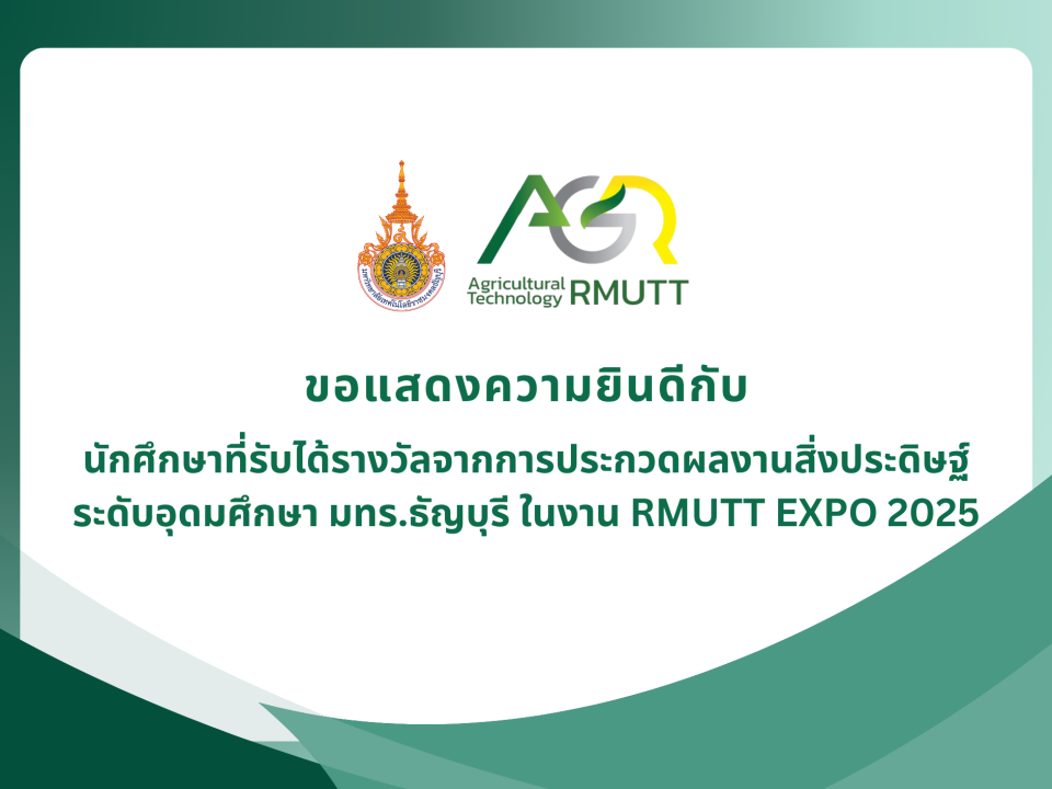 ภาพประกอบเว็บไซต์