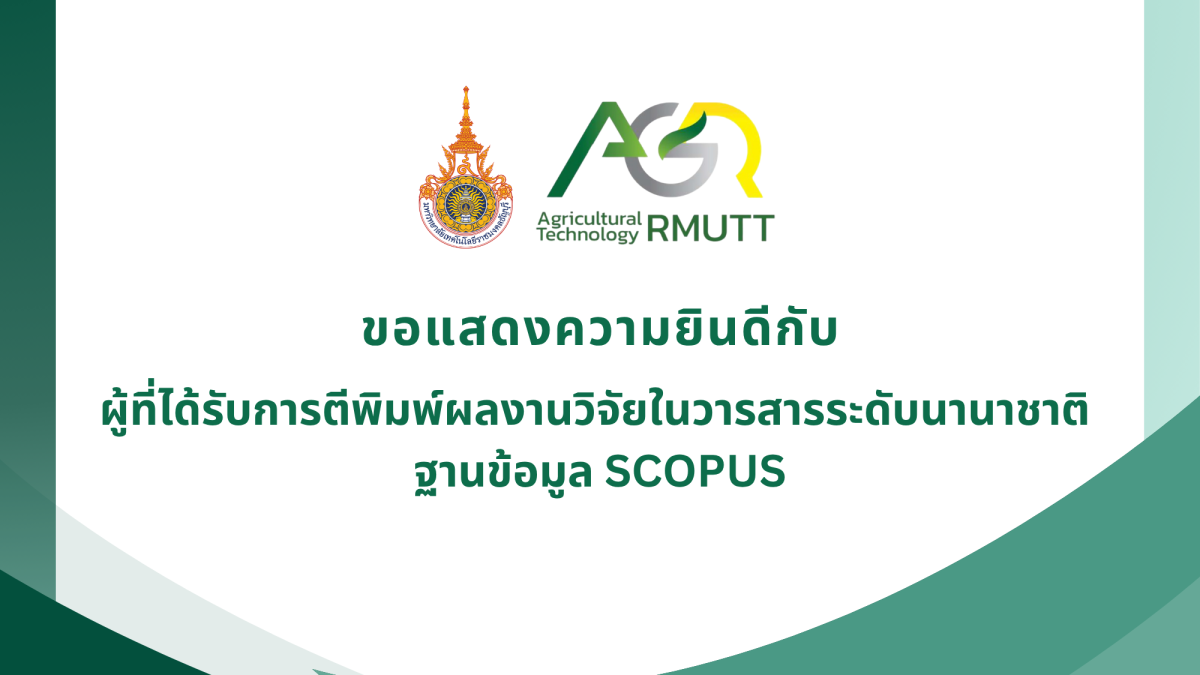 ภาพประกอบเว็บไซต์