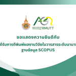 ภาพประกอบเว็บไซต์