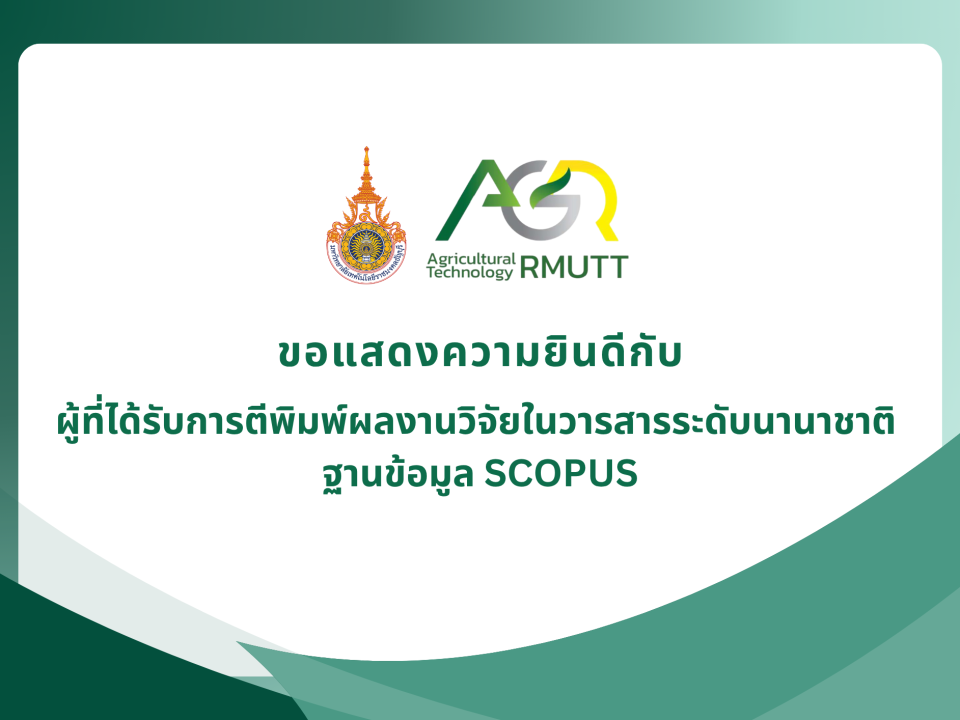 ภาพประกอบเว็บไซต์