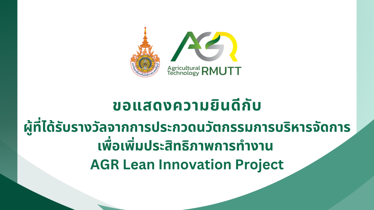 ภาพประกอบเว็บไซต์