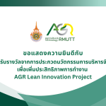ภาพประกอบเว็บไซต์