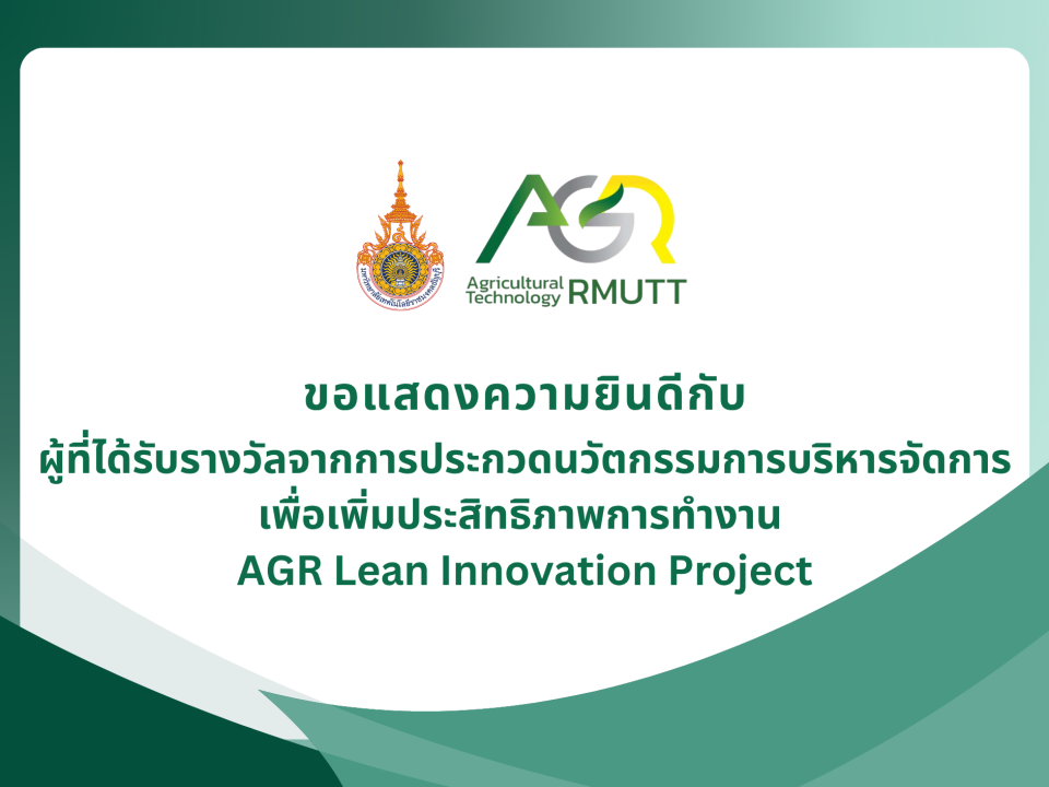 ภาพประกอบเว็บไซต์