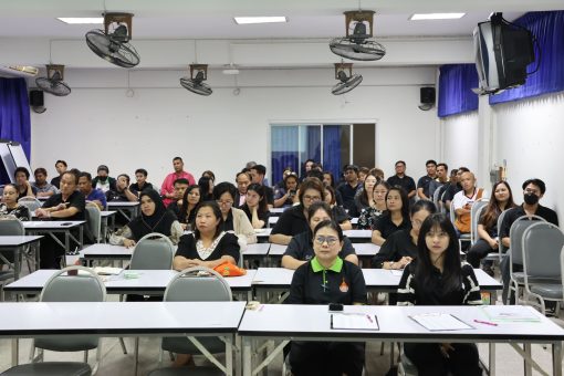 คณะเทคโนโลยีการเกษตร มทร.ธัญบุรี จัดประชุมคณาจารย์และบุคลากรเตรียมความพร้อมเปิดภาคเรียนที่ 1/2569