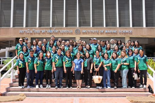 คณะเทคโนโลยีการเกษตร มทร.ธัญบุรี จัดโครงการ ส่งเสริมสุขภาพและสร้างสุขเพื่อการทำงาน ศึกษาดูงานสถาบันวิทยาศาสตร์ทางทะเล มหาวิทยาลัยบูรพา