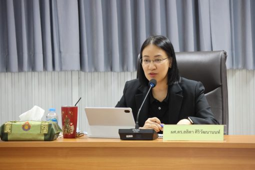 ประชุมคณะกรรมการประจำคณะเทคโนโลยีการเกษตร มหาวิทยาลัยเทคโนโลยีราชมงคลธัญบุรี ครั้งที่ 5/2569 เดินหน้าขับเคลื่อนพันธกิจ สอดรับยุทธศาสตร์มหาวิทยาลัย