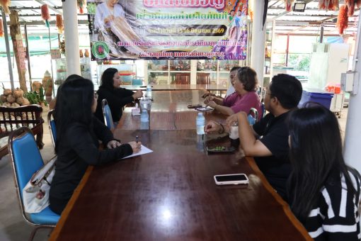 คณะเทคโนโลยีการเกษตร มทร.ธัญบุรี ลงพื้นที่วางแผน ส่งเสริมศิลปวัฒนธรรมชุมชน ณ ศูนย์เรียนรู้วิถีมอญ ส่งเสริมการเรียนรู้และอนุรักษ์วัฒนธรรมชุมชนอย่างยั่งยืน