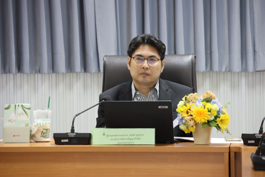 คณะเทคโนโลยีการเกษตร มทร.ธัญบุรี รับการตรวจประเมินคุณภาพการศึกษาภายในระดับหลักสูตรตามเกณฑ์ AUN-QA สาขาสัตวศาสตร์ ประจำปีการศึกษา 2568