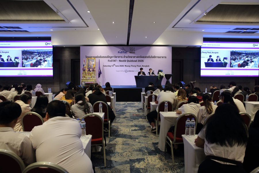 นักศึกษาเทคโนโลยีอาหาร มทร.ธัญบุรี ร่วมแข่งขัน ตอบปัญหาวิชาการระดับประเทศ FoSTAT–Nestlé Quiz Bowl 2569